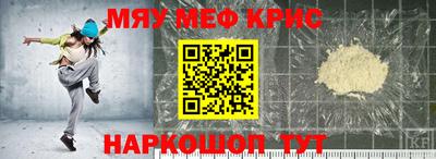тгк Краснокаменск