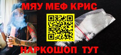 прущие грибы Краснодар