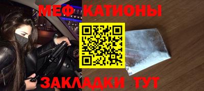 прущие грибы Краснодар