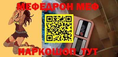 прущие грибы Краснодар