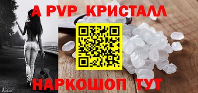 прущие грибы Краснодар