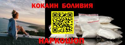 тгк Краснокаменск