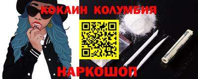 тгк Краснокаменск