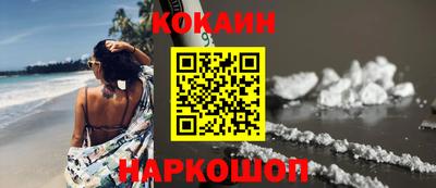 тгк Краснокаменск