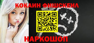 ALPHA PVP Краснознаменск