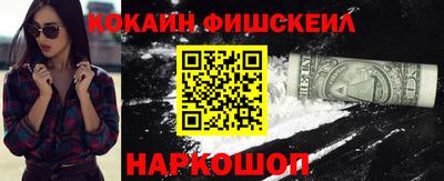 тгк Краснокаменск