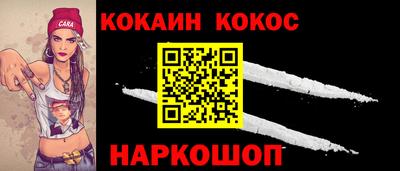 прущие грибы Краснодар
