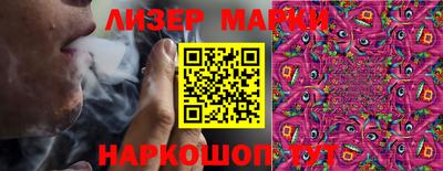 прущие грибы Краснодар