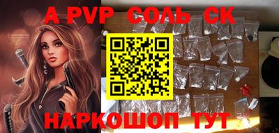 тгк Краснокаменск