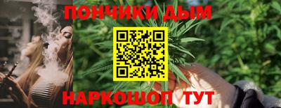 тгк Краснокаменск