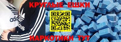 тгк Краснокаменск