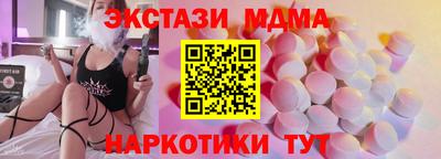 тгк Краснокаменск