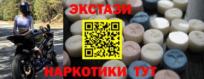 тгк Краснокаменск