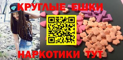 ALPHA PVP Краснознаменск