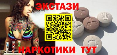 прущие грибы Краснодар