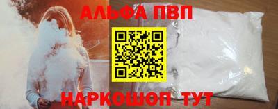 прущие грибы Краснодар