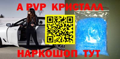 тгк Краснокаменск