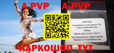 прущие грибы Краснодар