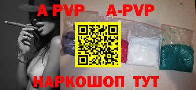 прущие грибы Краснодар