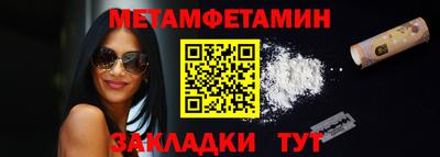 ALPHA PVP Краснознаменск