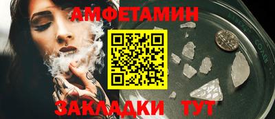 ALPHA PVP Краснознаменск