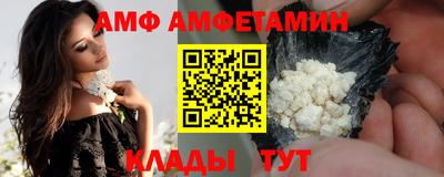 ALPHA PVP Краснознаменск