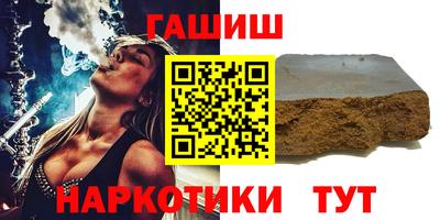тгк Краснокаменск
