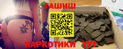 тгк Краснокаменск