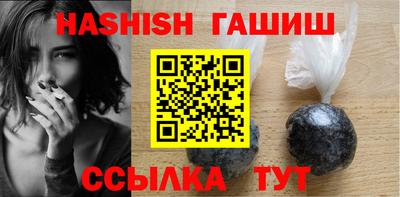 тгк Краснокаменск
