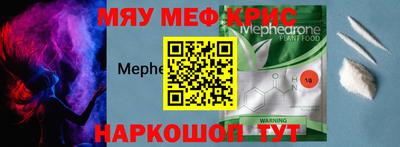 тгк Краснокаменск