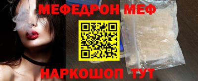 прущие грибы Краснодар