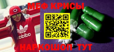тгк Краснокаменск