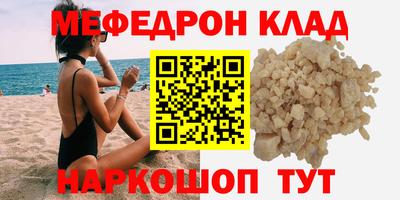 тгк Краснокаменск