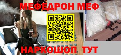 прущие грибы Краснодар