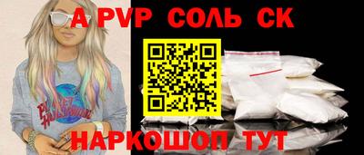 прущие грибы Краснодар