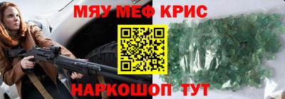 прущие грибы Краснодар