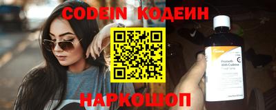 ALPHA PVP Краснознаменск