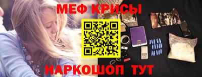 прущие грибы Краснодар