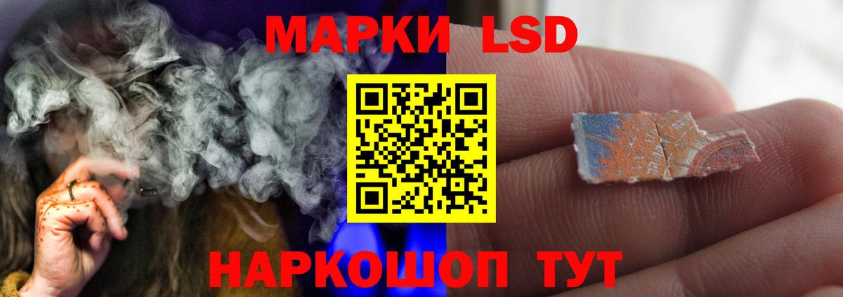LSD-25 экстази кислота Таганрог