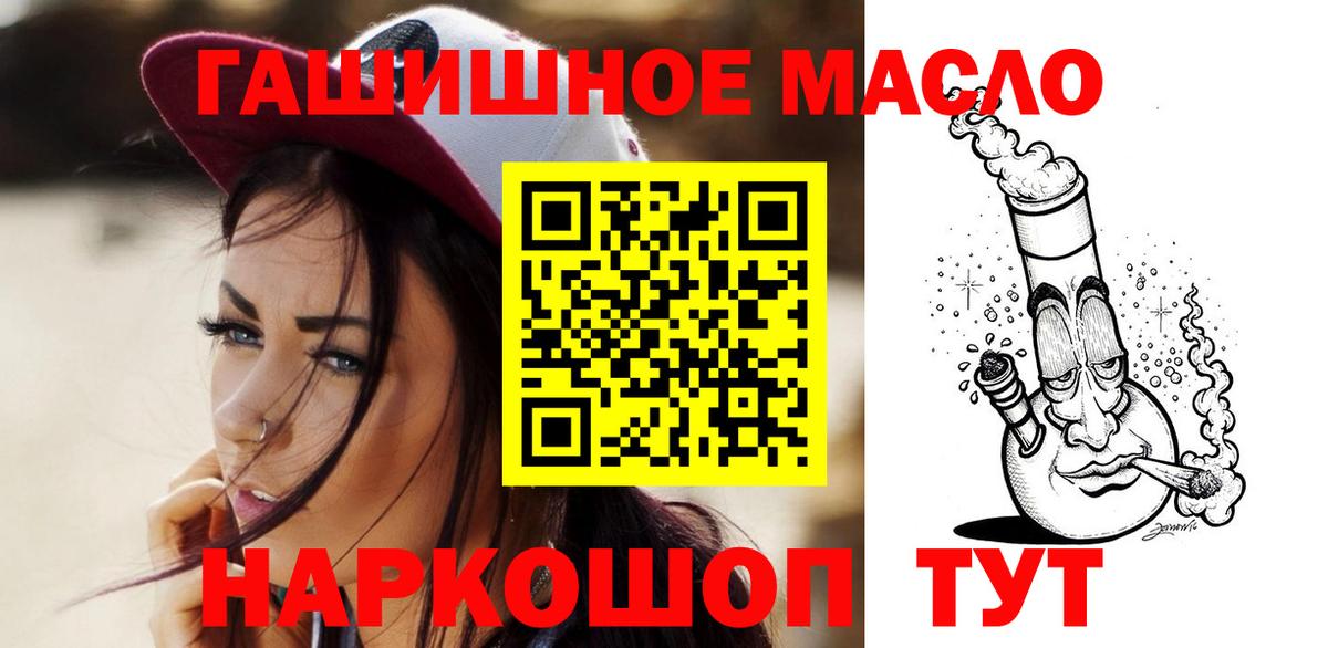 Дистиллят ТГК вейп с тгк Таганрог