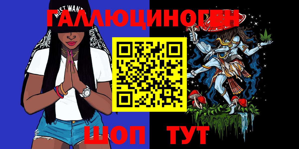 Псилоцибиновые грибы Psilocybine cubensis  Вход с VPN  Таганрог 