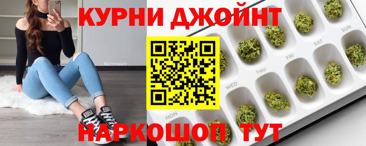 Марихуана марихуана Таганрог